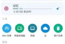 AnExplorer Pro安卓版(安卓文件管理器)-网硕互联帮助中心