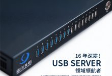 口碑好的虚拟机识别USB加密狗厂家-网硕互联帮助中心