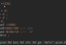C语言中常量,变量,表达式-网硕互联帮助中心