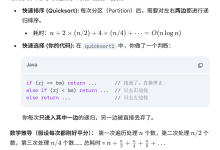字节常考算法题记录(自用)-网硕互联帮助中心