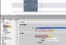 S7-1200 CPU 与 S7-200 SMART S7通信（S7-1200 作为服务器）-网硕互联帮助中心