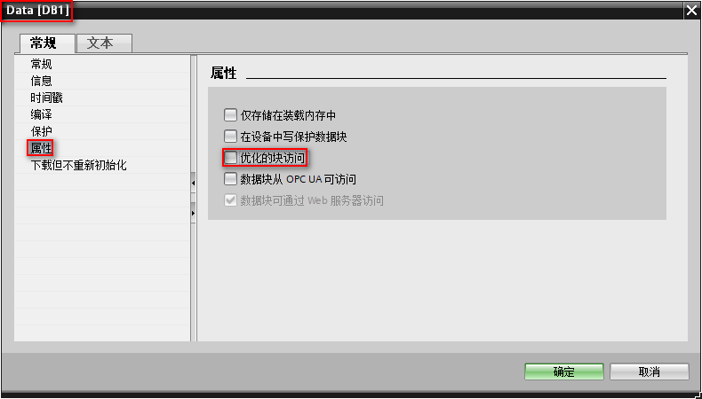 A screenshot of a computer

Description automatically generated