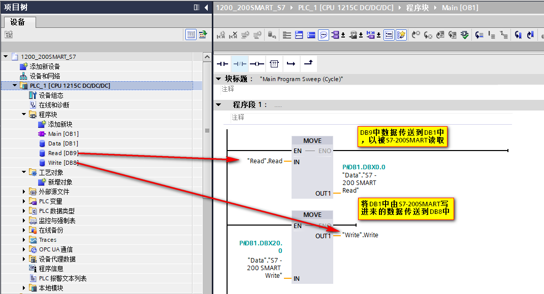 A screenshot of a computer

Description automatically generated