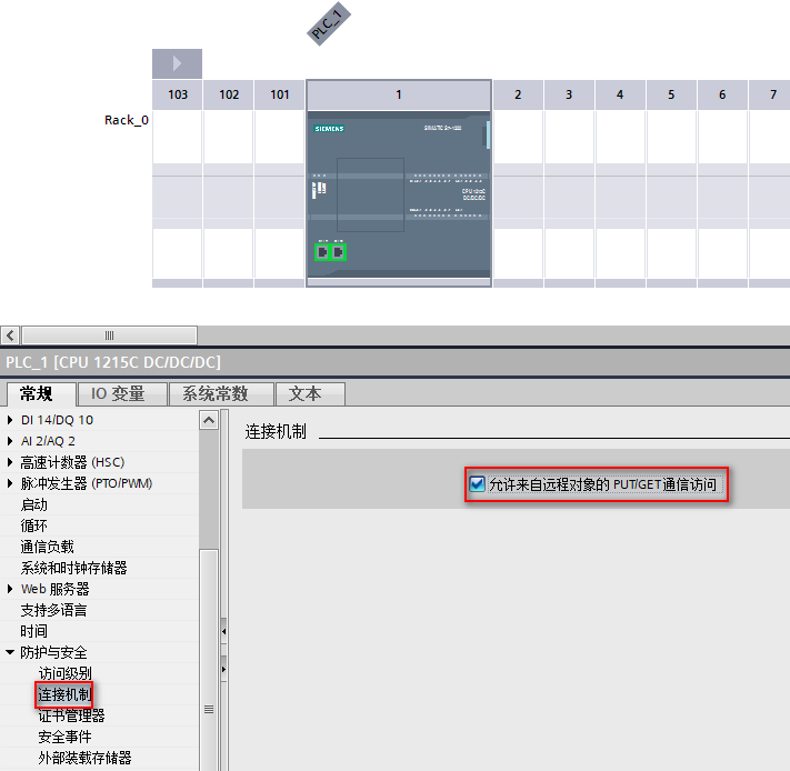 A screenshot of a computer

Description automatically generated