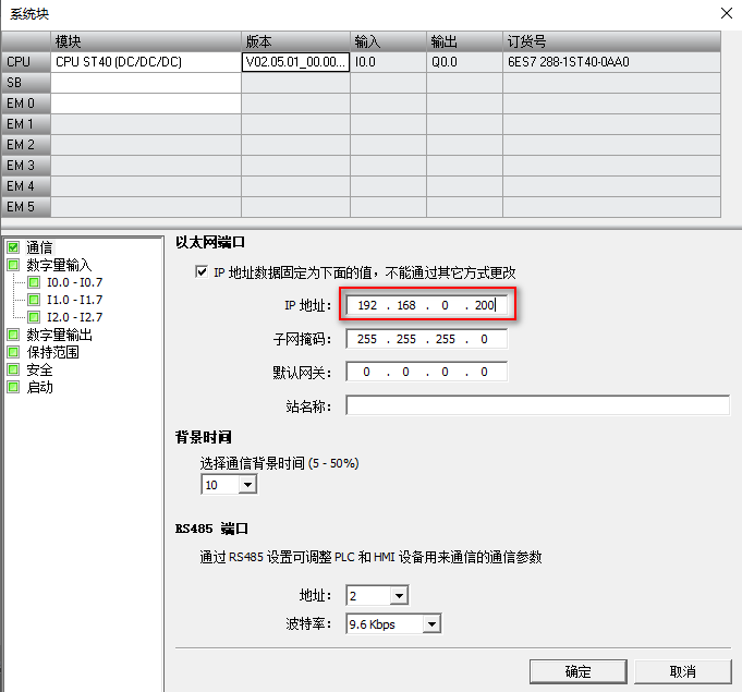 A screenshot of a computer

Description automatically generated