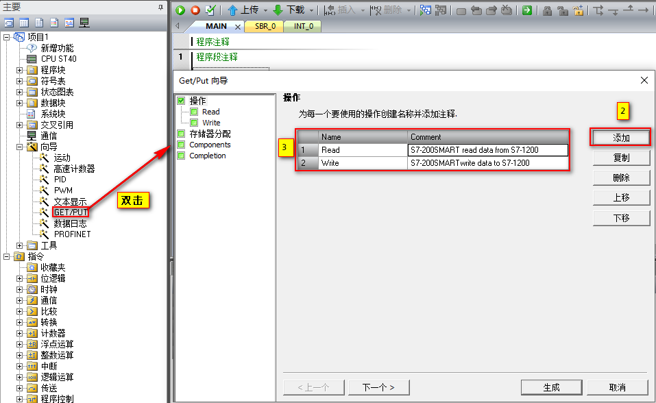 A screenshot of a computer

Description automatically generated