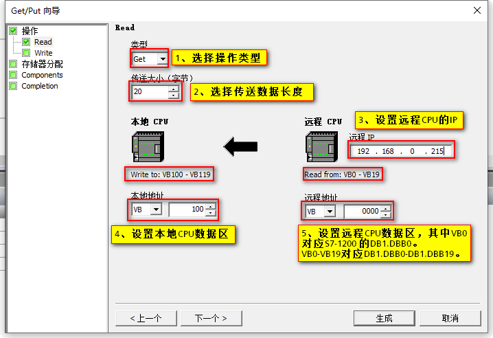 A screenshot of a computer

Description automatically generated