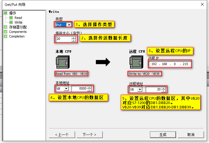 A screenshot of a computer

Description automatically generated