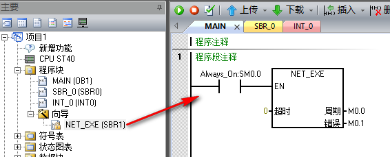 A computer screen shot of a computer screen

Description automatically generated