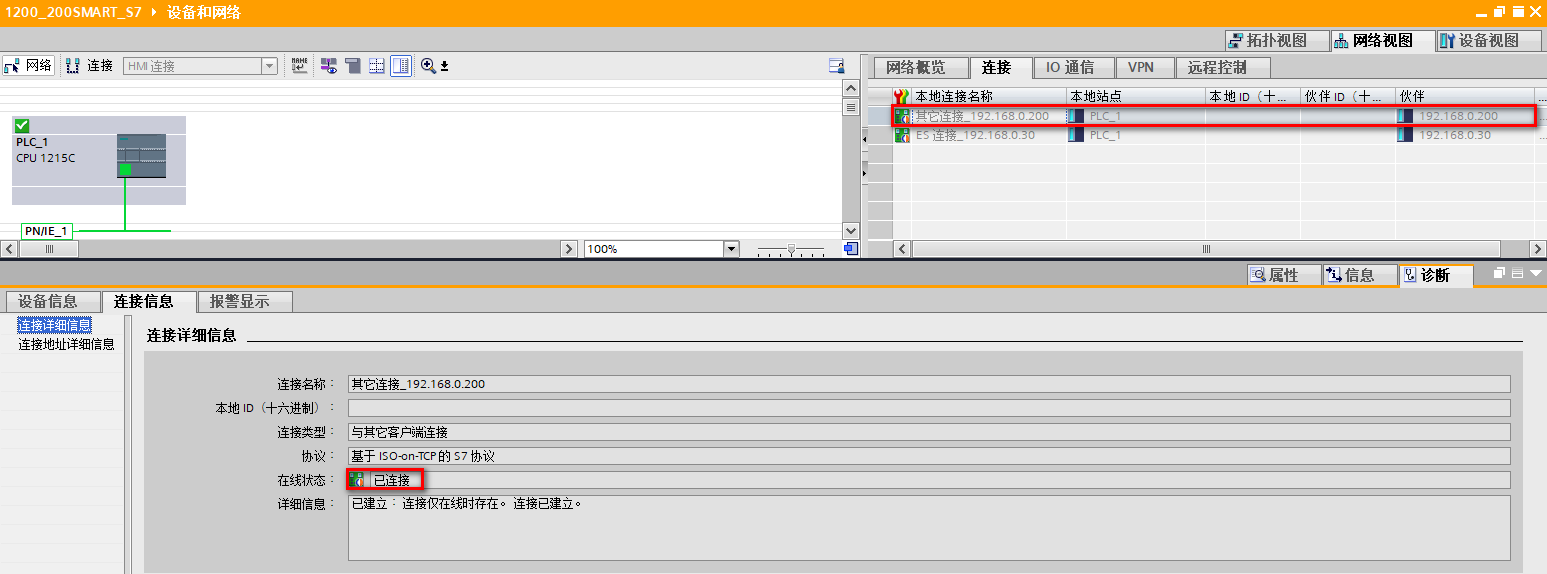 A screenshot of a computer

Description automatically generated