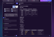 产品方案评审前一晚，我让AI先帮我当了一次“领导”-网硕互联帮助中心