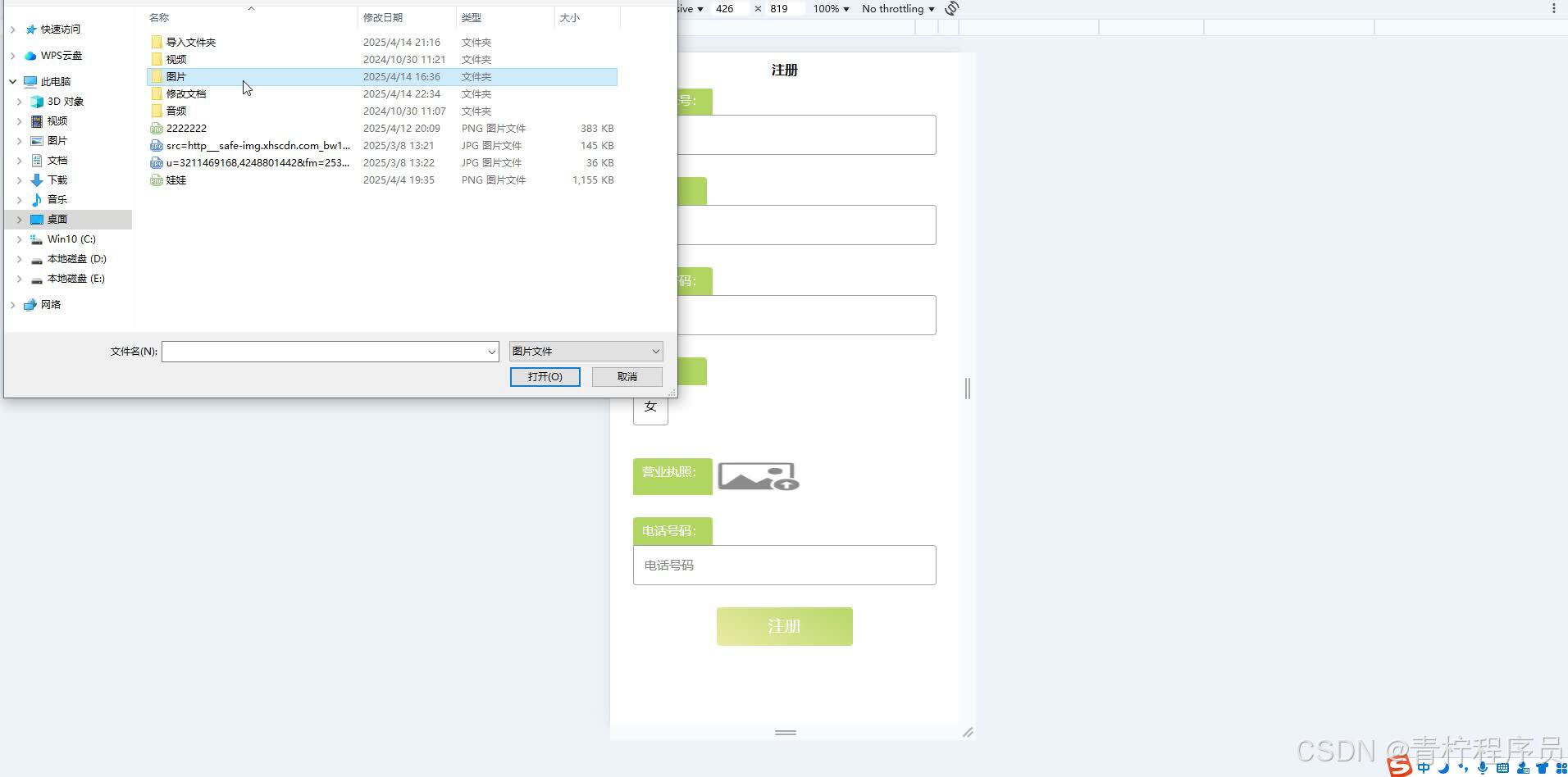 请添加图片描述