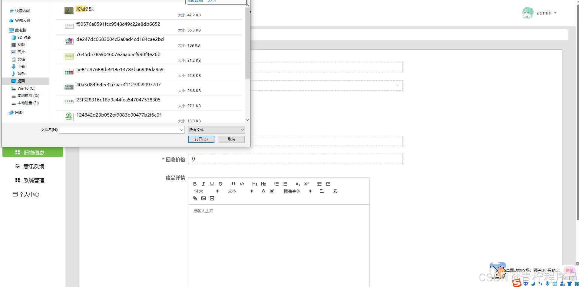 请添加图片描述