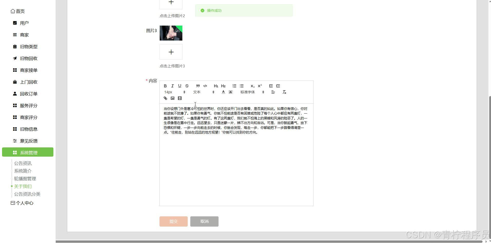 请添加图片描述