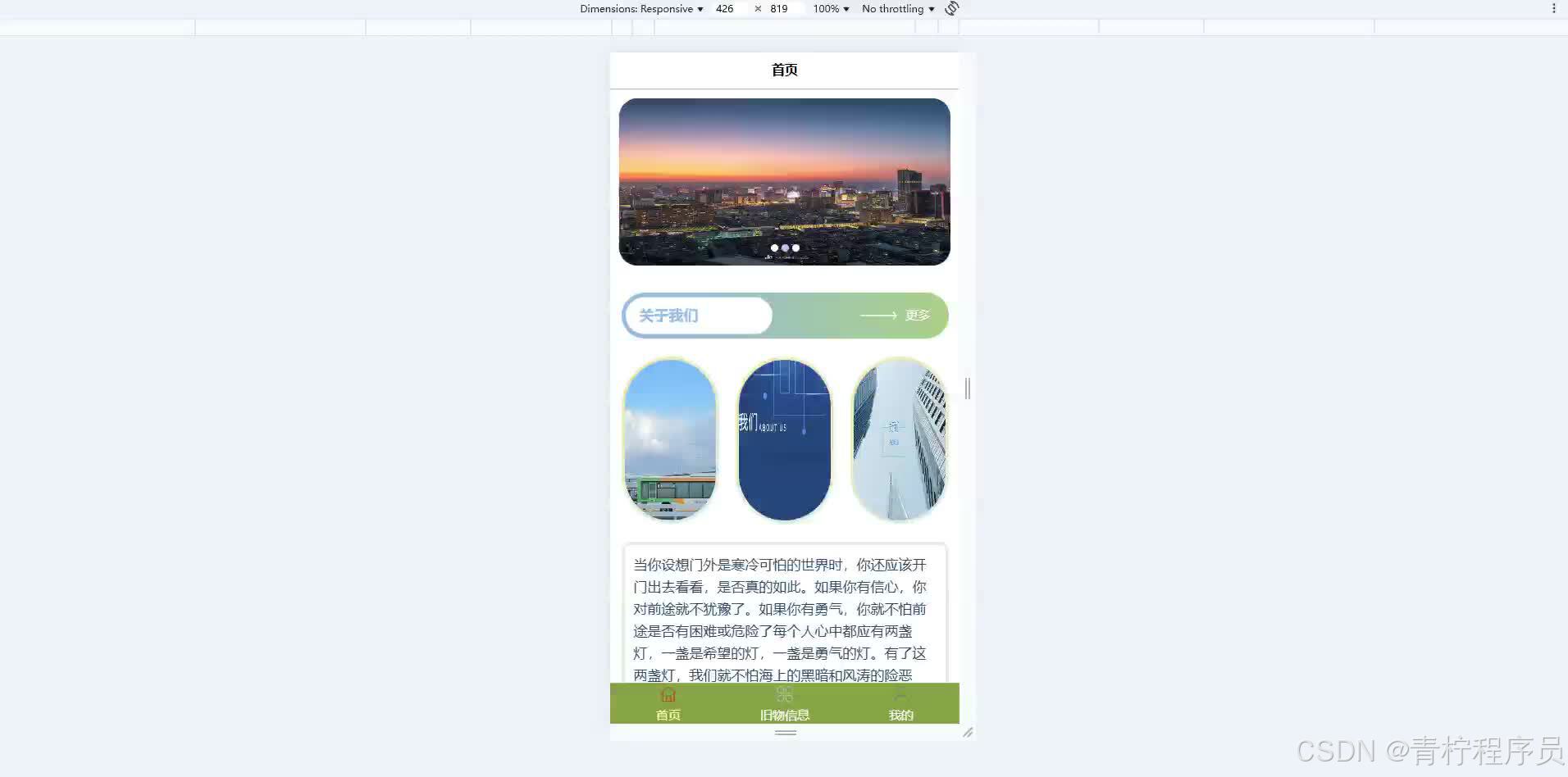 请添加图片描述