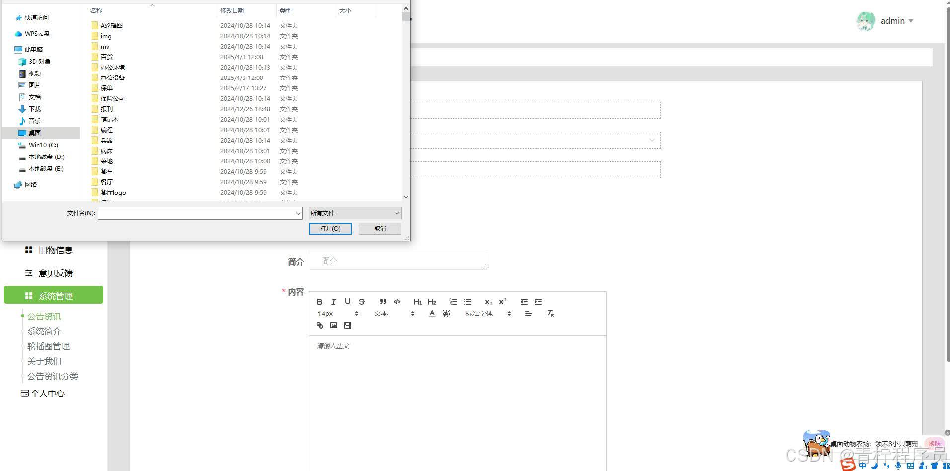 请添加图片描述