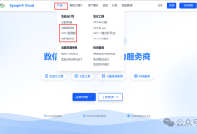 数信院开年大促 — 生信服务器-网硕互联帮助中心