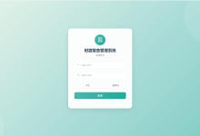 基于Vue+SpringBoot的高校宿舍管理系统开发实战-网硕互联帮助中心