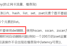 【2026最新】30道Redis高频面试题+深度解析（附Java实战答案）-网硕互联帮助中心