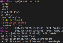 0109Linux学习日志——正则表达式-网硕互联帮助中心