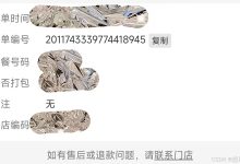 一站式了解全局分布式生成ID方案-网硕互联帮助中心