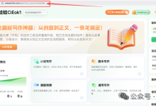 搭建一套即便在你睡觉时，也能持续运转、产生收益的“睡后收入”系统-网硕互联帮助中心