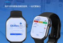 软件集成商如何用安灯信息腕表提高信息推送效率？-网硕互联帮助中心