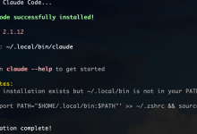 Mac安装Claude Code图文版-网硕互联帮助中心
