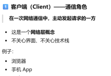 f12网络教程 客户端 服务端 服务器前端 后端-网硕互联帮助中心