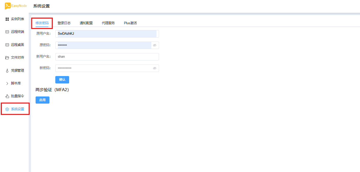 image-20251107150119327