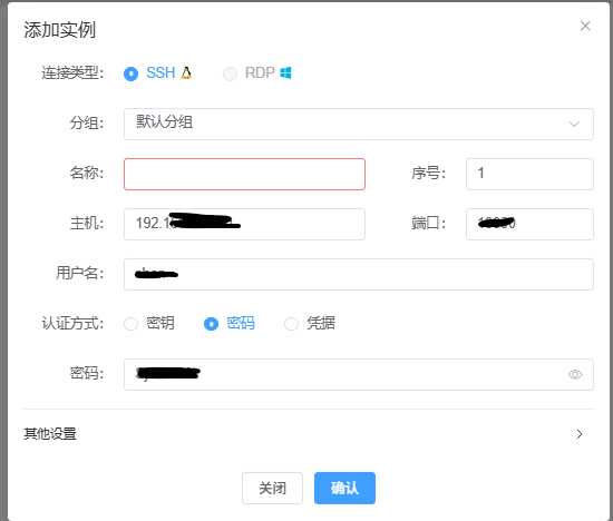 image-20251107150623293