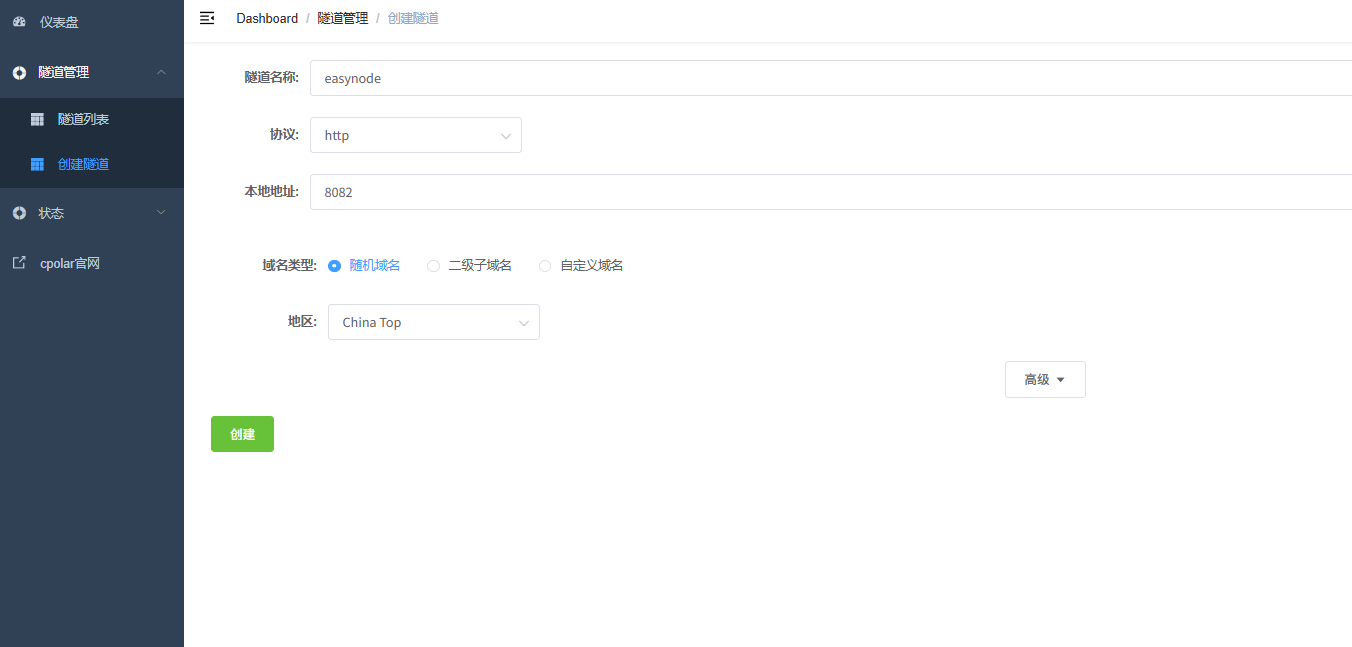 image-20251107164928284