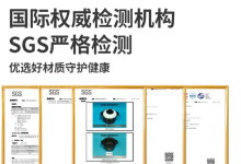 权威认证背书！京尚导磁锅：智能科技筑牢安全健康防线-网硕互联帮助中心