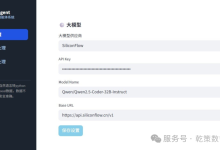Excel-Agent永久买断，一款结合AI Agent的excel数据处理智能体-网硕互联帮助中心