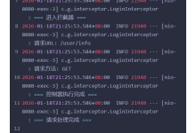 第6章：SpringBoot 拦截器-监听器实战-网硕互联帮助中心