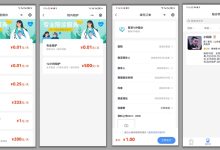 专业陪诊：Java系统守护银发健康-网硕互联帮助中心