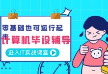 大数据深度学习|计算机毕设项目|计算机毕设答辩|Django+Vue 京东茶叶数据可视化分析系统与实现-网硕互联帮助中心