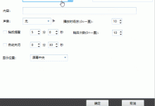 太流批了，自动化效率神器-网硕互联帮助中心