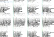 企业资产管理系统信息管理系统源码-SpringBoot后端+Vue前端+MySQL【可直接运行】-网硕互联帮助中心