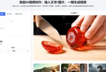 移乐AI视频接入Sora2模型！体验指南速看-网硕互联帮助中心