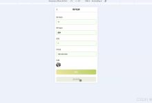 springboot基于微信小程序的校园二手交易平台系统-网硕互联帮助中心