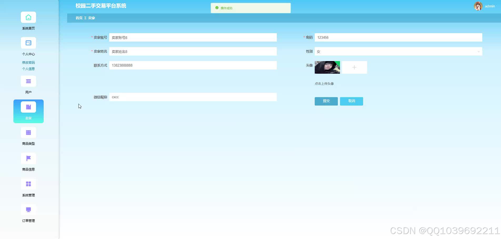 请添加图片描述