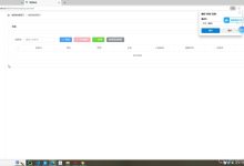基于Python的猫眼电影数据可视化分析系统-网硕互联帮助中心
