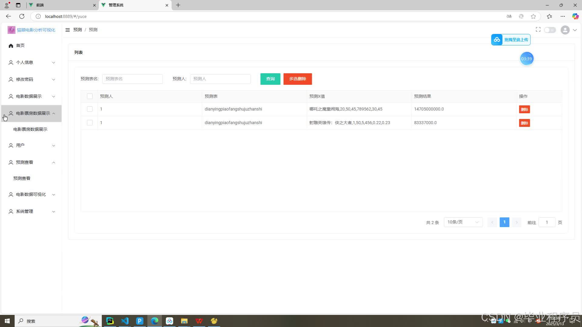 请添加图片描述