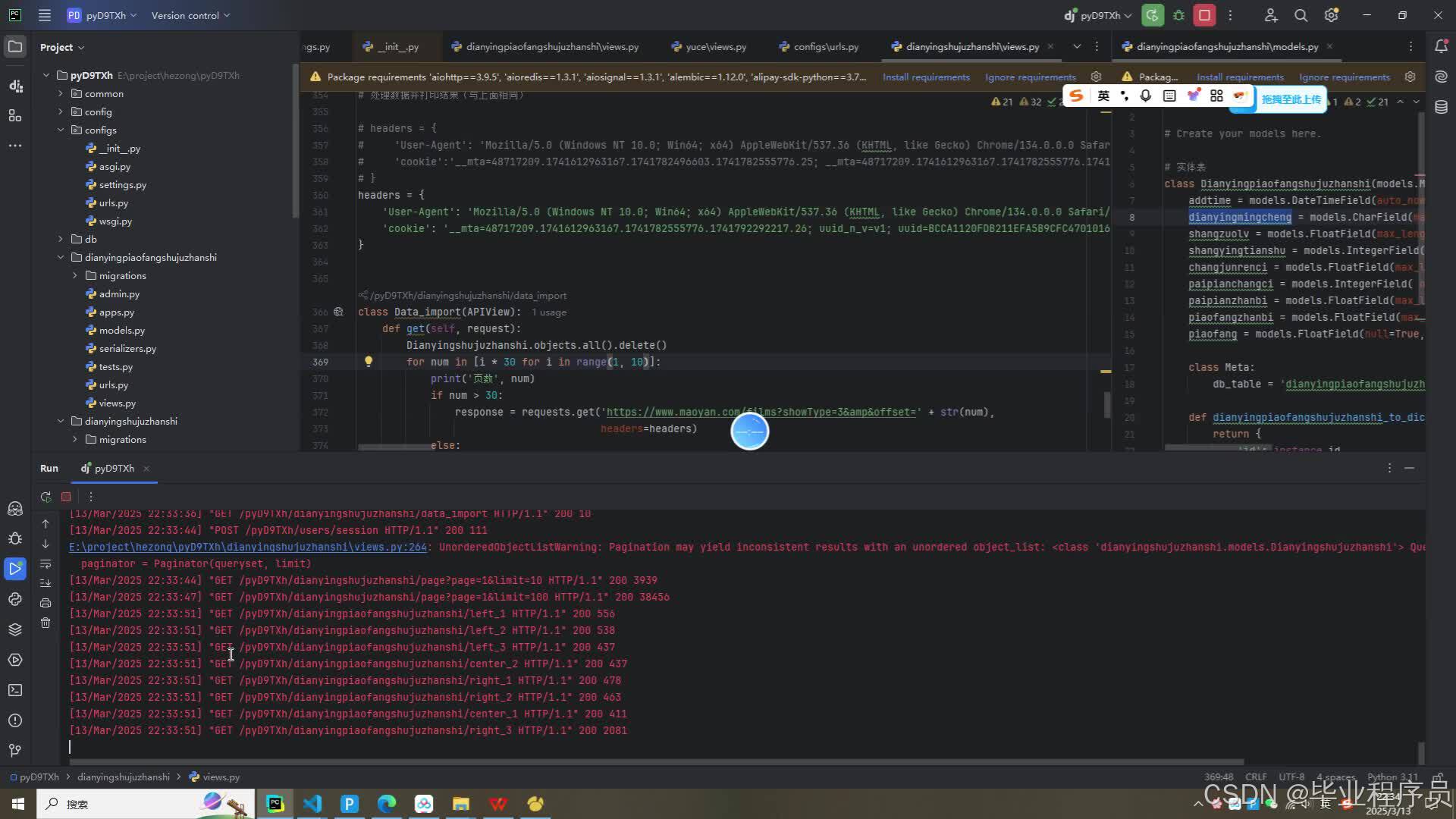 请添加图片描述