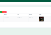 m120金鱼销售平台-网硕互联帮助中心