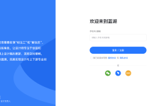 不用部署服务器！蓝湖发布原型+链接共享全指南-网硕互联帮助中心