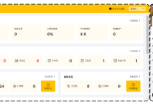 苍穹外卖-网硕互联帮助中心