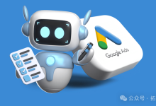 谷歌发布AI广告与分析顾问：是SEO革命性产品，还是未来可期？-网硕互联帮助中心