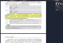 使用 Docker / Docker Compose 部署 PdfDing —— 个人 PDF笔记-网硕互联帮助中心